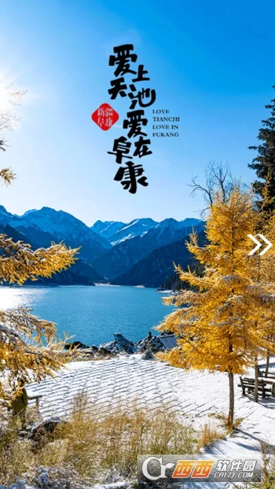 �����õط�v1.0.1 �ٷ�����