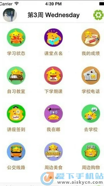 �������ͨ2026���°汾v1.3.0 �ֻ���