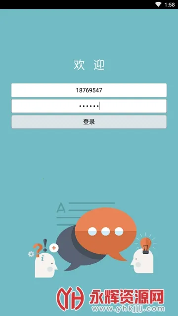 �������ͨ2026���°汾v1.3.0 �ֻ���