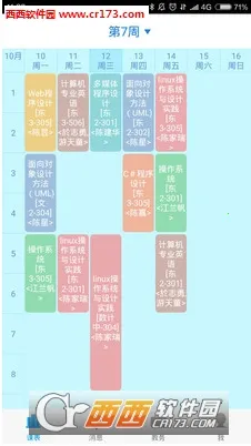 �������ͨ2026���°汾v1.3.0 �ֻ���