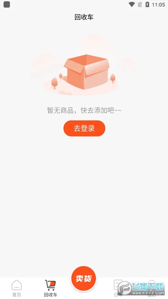 ������������۵���׿���ֻ���v1.6.2 ��׿��