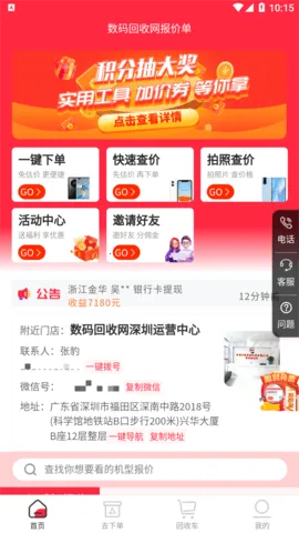 ������������۵���׿���ֻ���