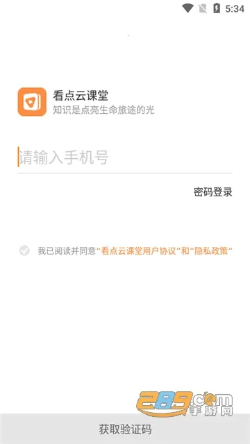 �����ƿ���v1.7.2 ��׿��