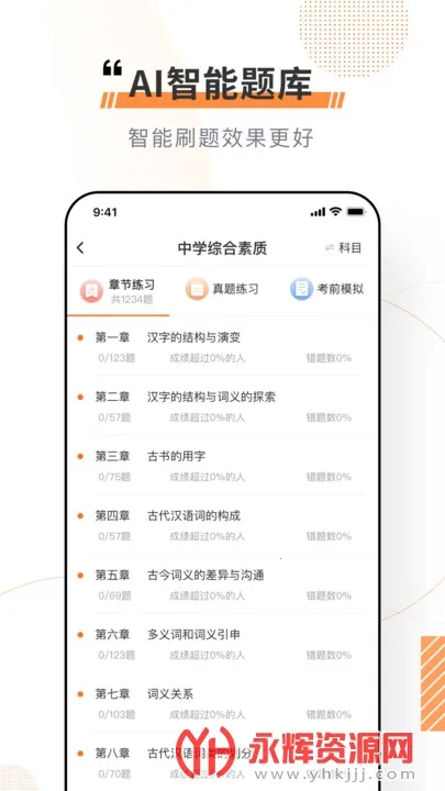 �����ƿ���v1.7.2 ��׿��