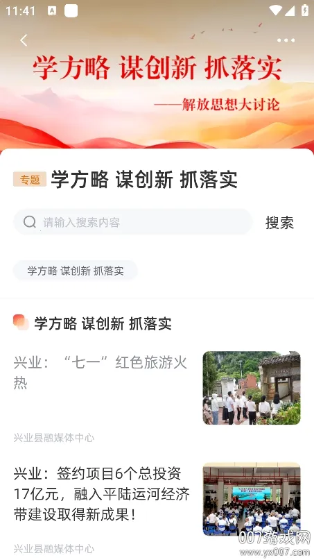 ��ҵ��ýv2.0.140 ��׿��