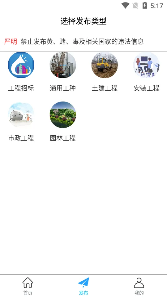 С������Ϣ2026���°汾v4.0.8 ��׿��