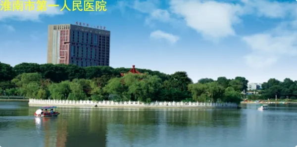 �����е�һ����ҽԺ��׿���ֻ���