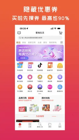 ��������2026�ٷ����°汾v3.3.22 ��׿��