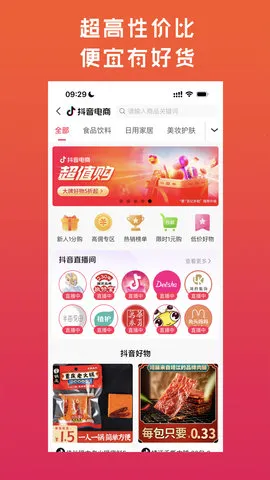 ��������2026�ٷ����°汾v3.3.22 ��׿��