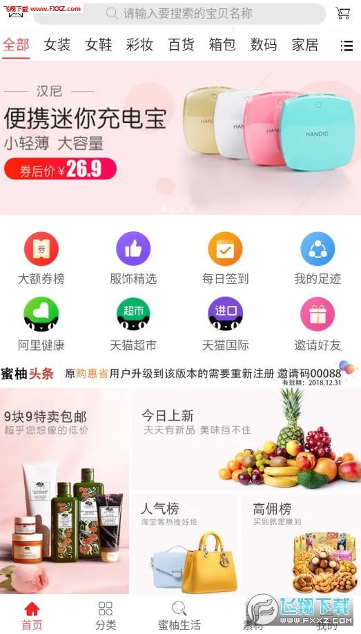 ��������2026�ٷ����°汾