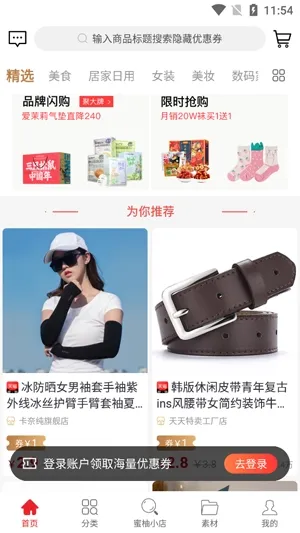 ��������2026�ٷ����°汾