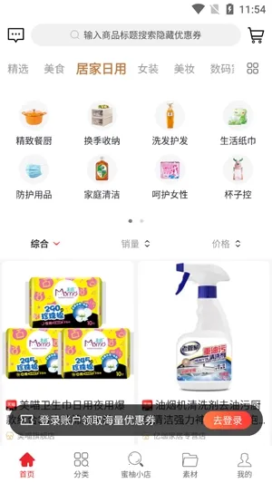 ��������2026�ٷ����°汾