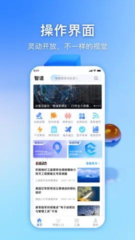 ����v1.6.7 ��Ѱ�