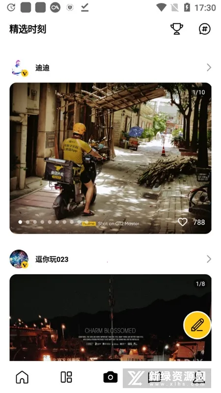 realme����2026�ٷ����°汾