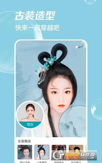 ����Pͼ��׿���ֻ���v1.0.0 �ֻ���