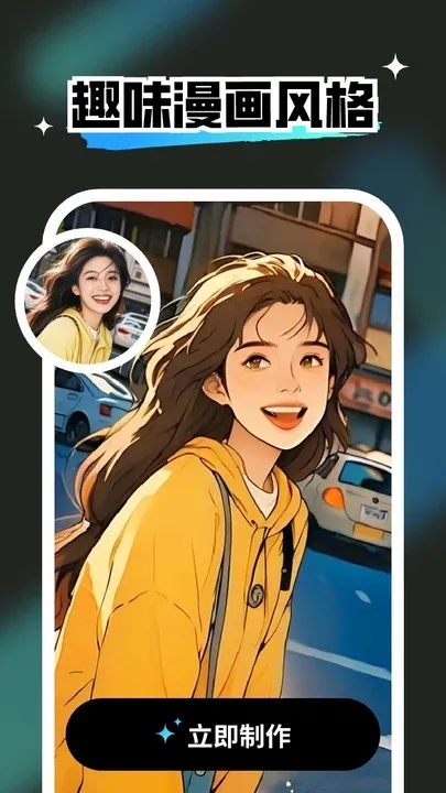 ����Pͼ��׿���ֻ���v1.0.0 �ֻ���