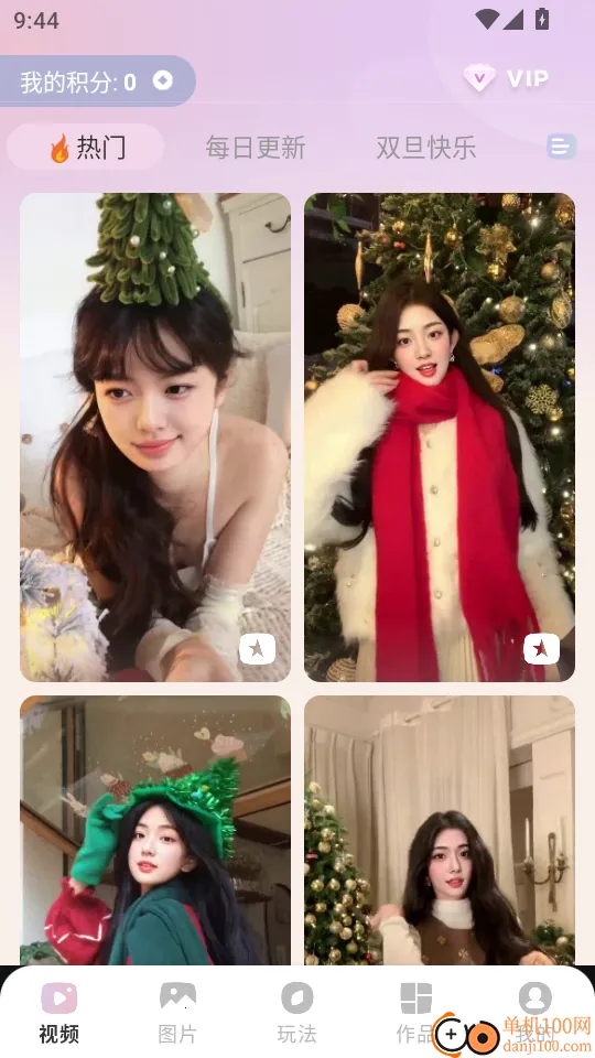 ����Pͼ��׿���ֻ���