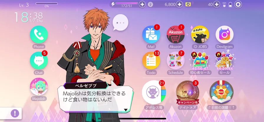 obeyme2026�ٷ����°汾v8.1.15 ��׿��