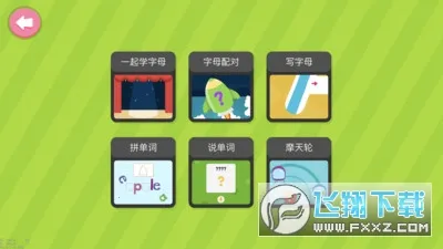 ��Ȼƴ��Phonics1�����ֻ���v6.9.1 ��׿��