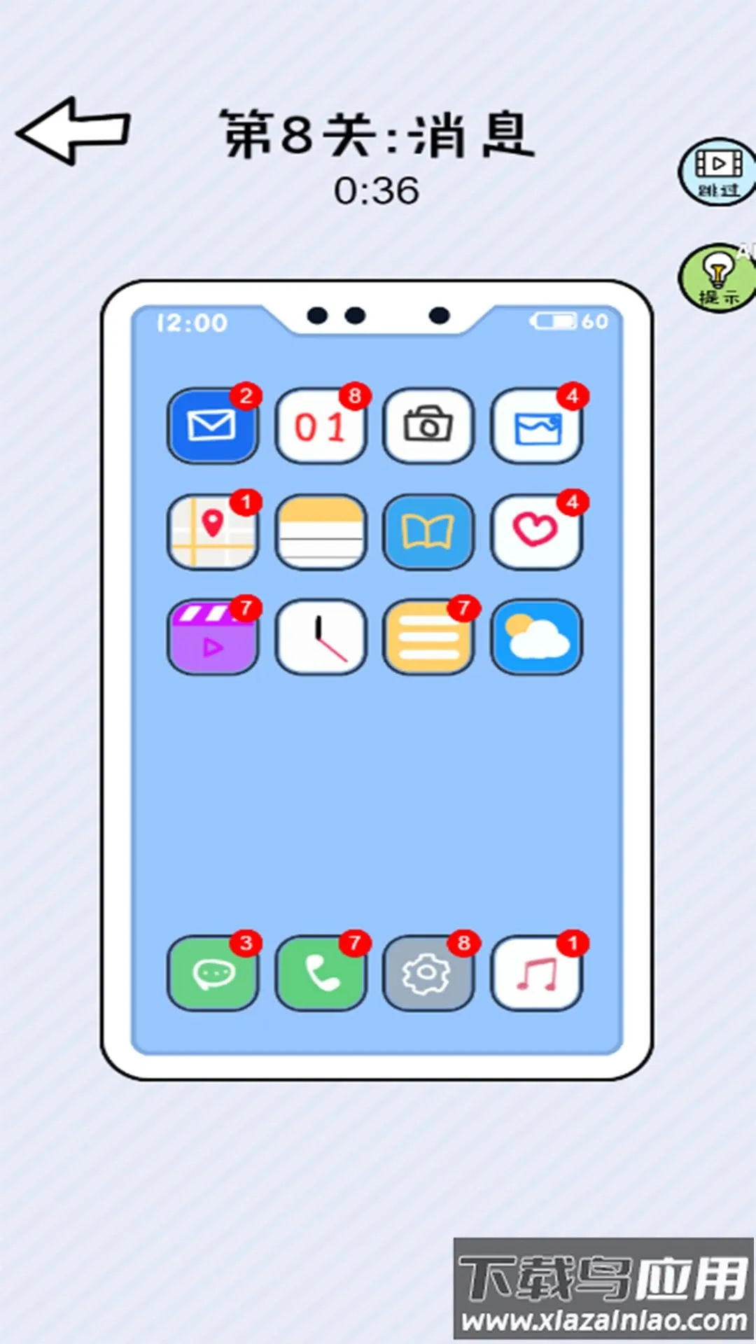 ����ǿ��֢2026���°汾v2023.11.20 �ֻ���