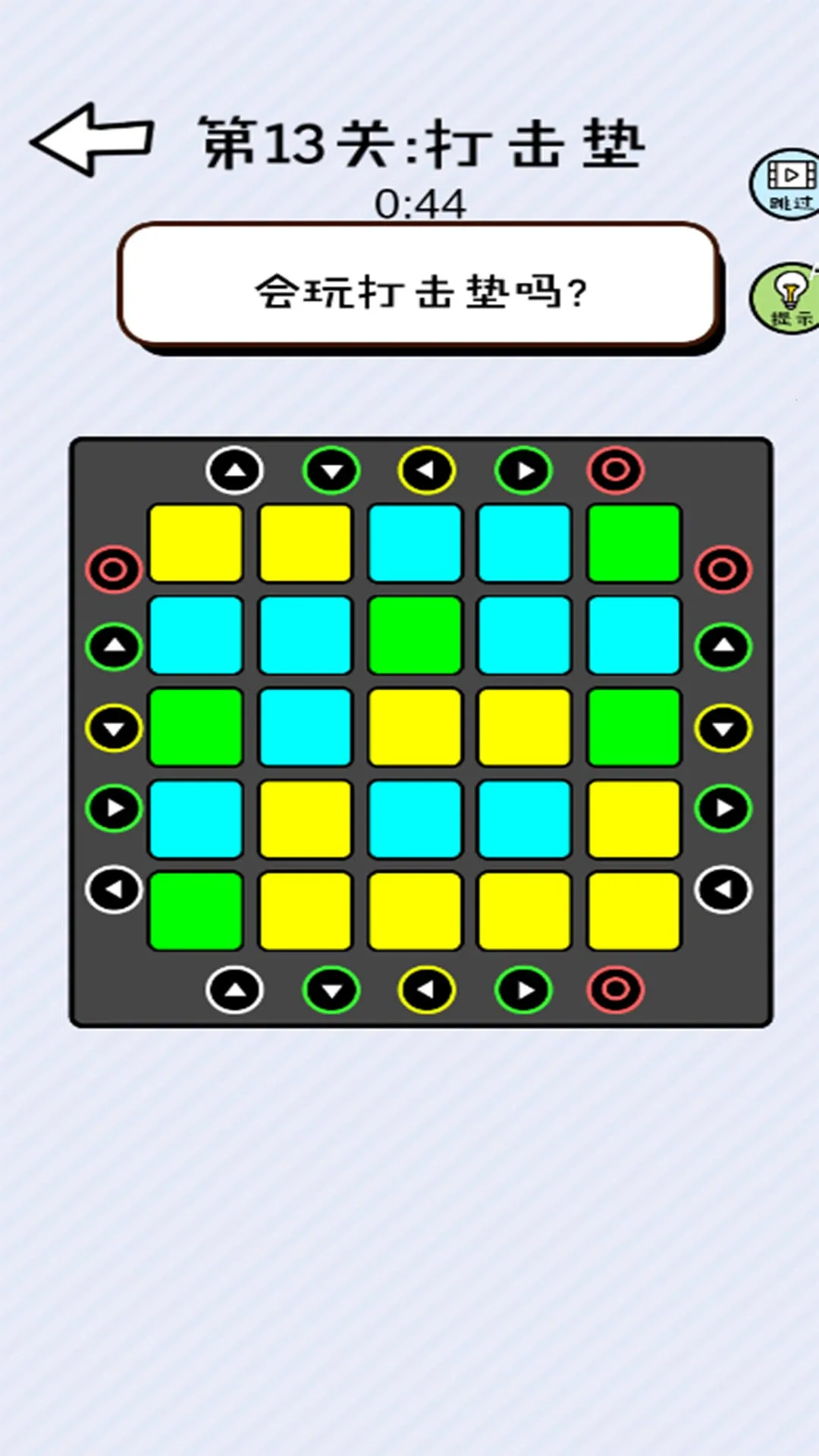 ����ǿ��֢2026���°汾v2023.11.20 �ֻ���