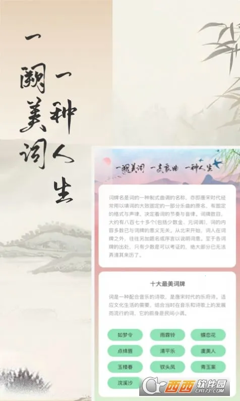 ���2026���°汾v1.2.1 ��׿��