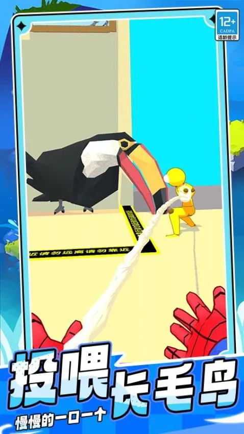 ����֩��̿�2026�ٷ����°汾v0.251112.171 ��׿��