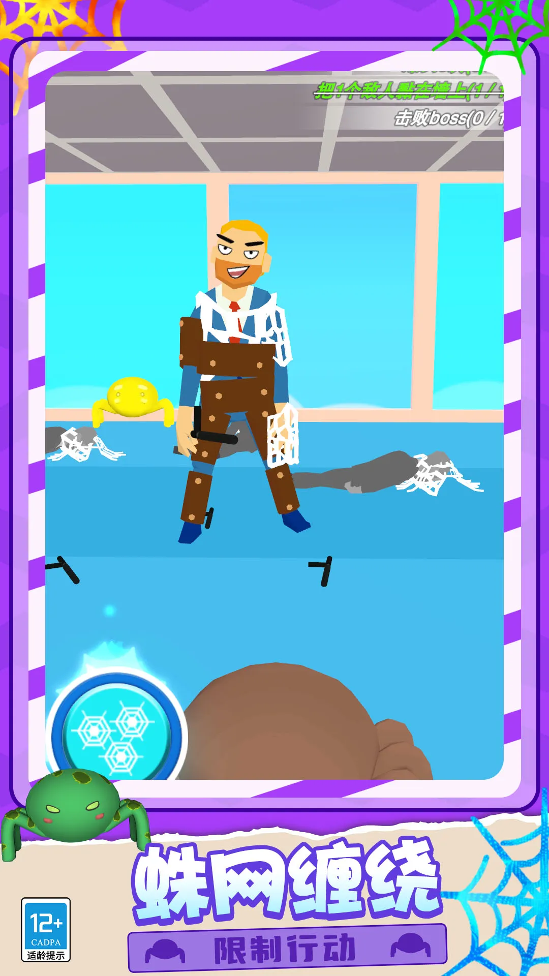 ����֩��̿�2026�ٷ����°汾v0.251112.171 ��׿��