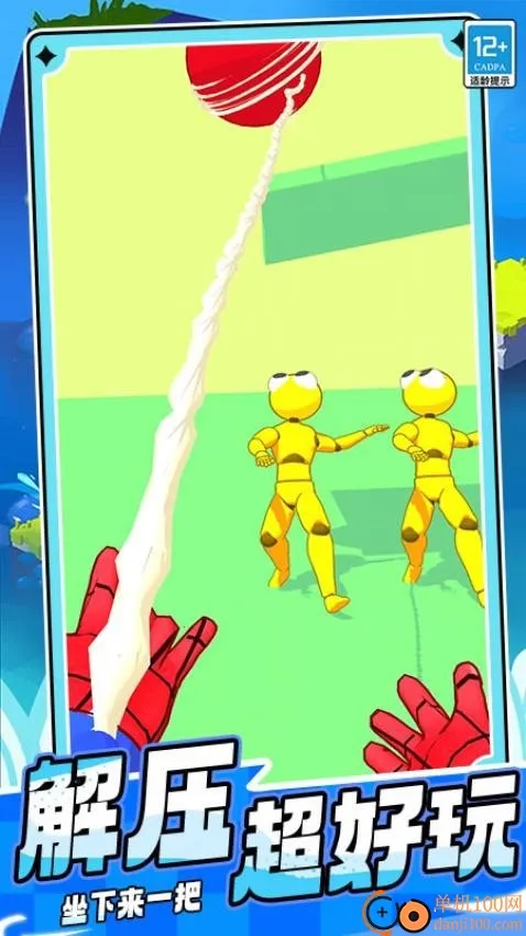 ����֩��̿�2026�ٷ����°汾