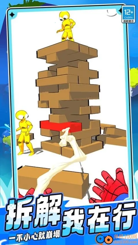 ����֩��̿�2026�ٷ����°汾