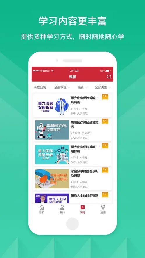 �˱�Eѧ2026�ٷ����°汾v7.11 �ٷ�����