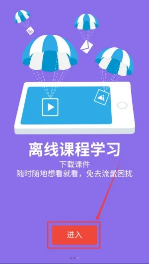 �˱�Eѧ2026�ٷ����°汾