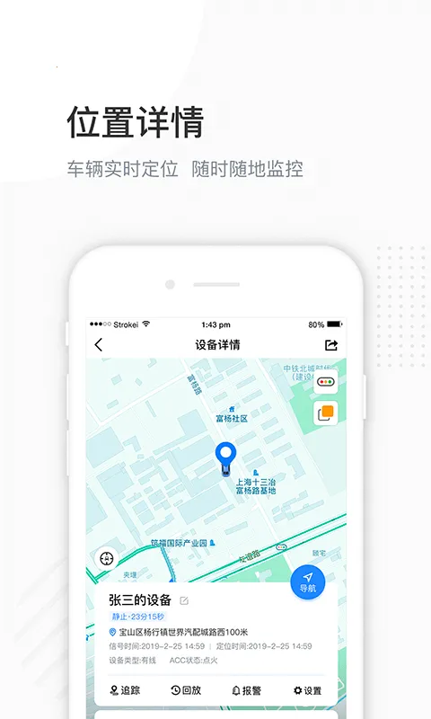 ��λ����v1.9.5 �ٷ�����