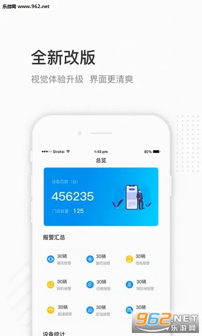 ��λ����v1.9.5 �ٷ�����