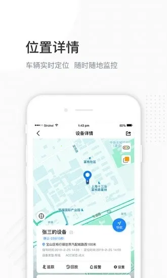 ��λ����v1.9.5 �ٷ�����