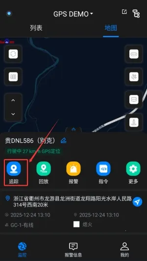 万位车联 万位车联