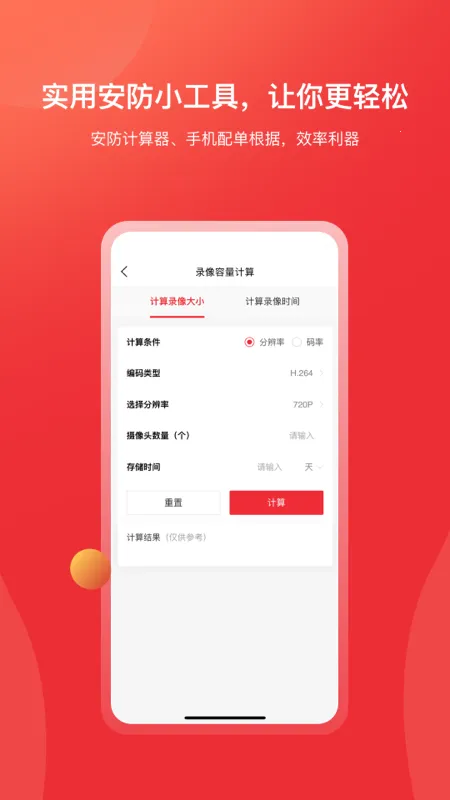 ��������v6.11.0 ��׿��