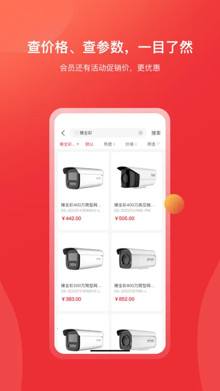 ��������v6.11.0 ��׿��