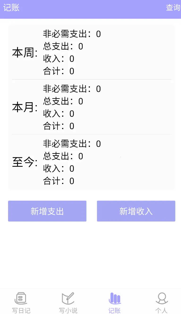 ����2026�ٷ����°汾v6.5.5 ��׿��