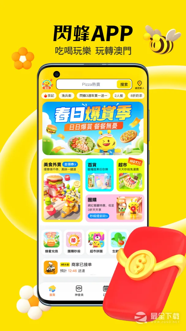 ����2026���°汾v2.1.7 ��Ѱ�