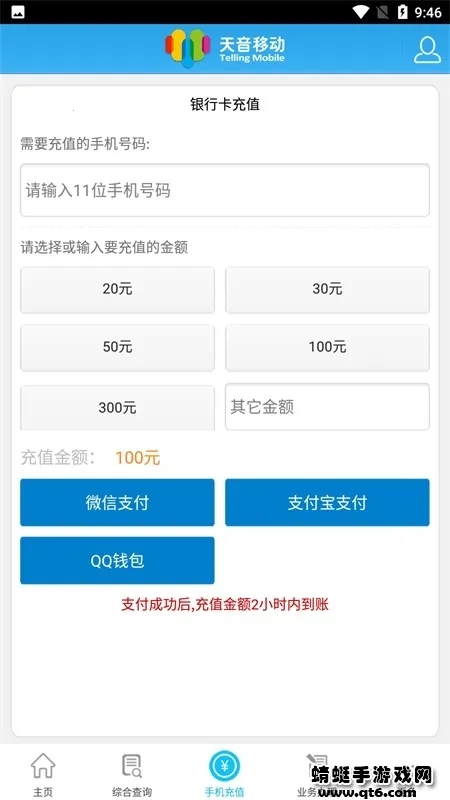 �����ƶ�v2.4.0 ��Ѱ�