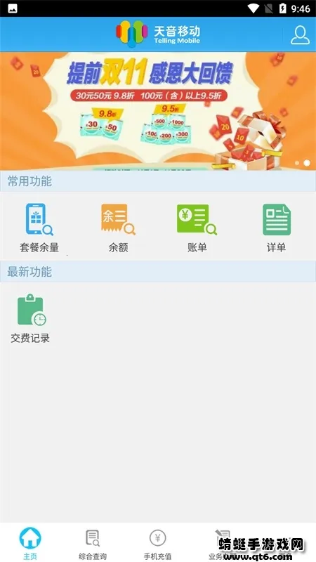 �����ƶ�