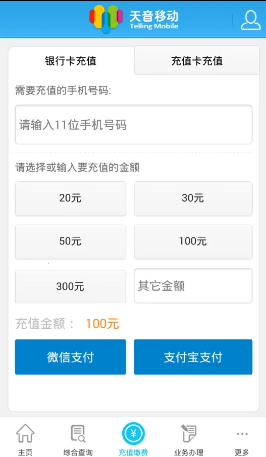 �����ƶ�v2.4.0 ��Ѱ�