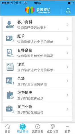 �����ƶ�v2.4.0 ��Ѱ�