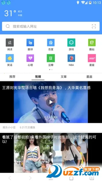 У԰�����v3.5.3 ��Ѱ�