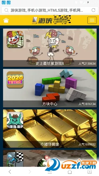 У԰�����v3.5.3 ��Ѱ�