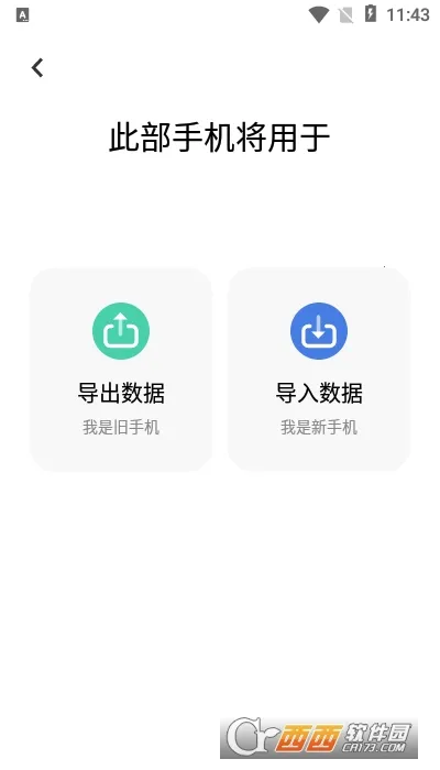 vivo����2026�ٷ����°汾v7.0.7.10 �ֻ���