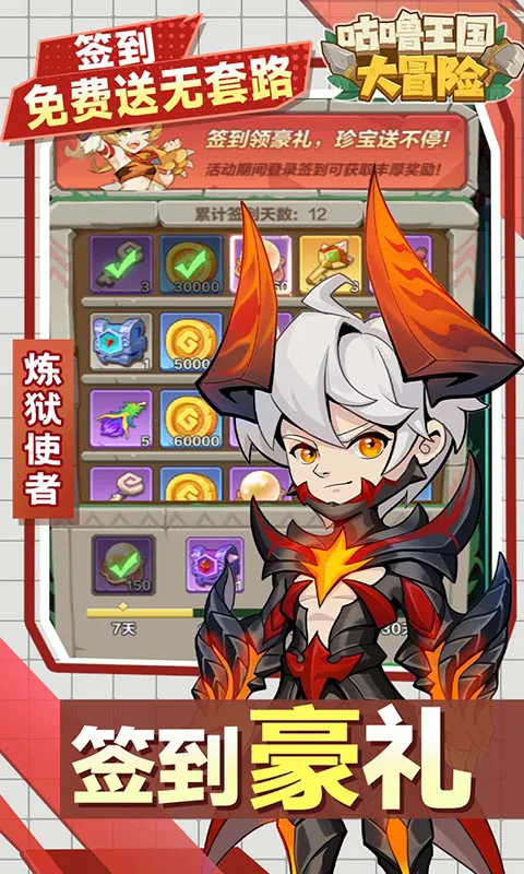 ����������ð�������ֻ���v1.10 �ٷ�����