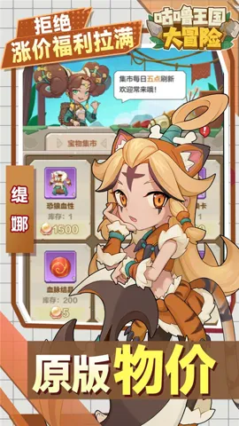 ����������ð�������ֻ���v1.10 �ٷ�����