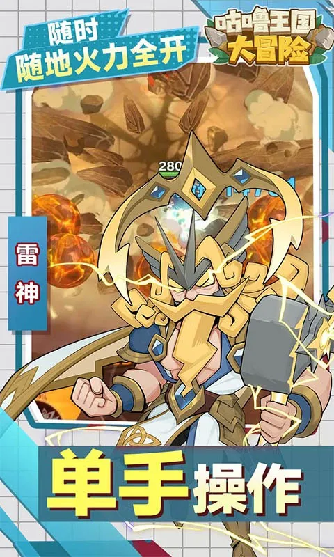 ����������ð�������ֻ���v1.10 �ٷ�����